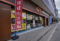 BURSA OSMANGAZİ EVKE MEDİLOFT 2 KOMPLE SATILIK BİNA